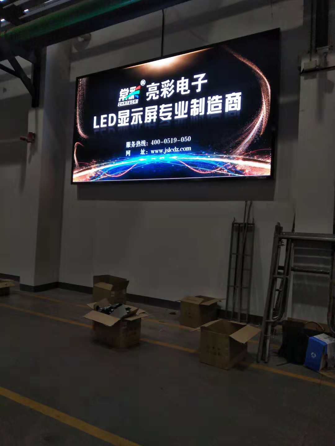 江蘇亮彩為常州勝威點亮精彩！