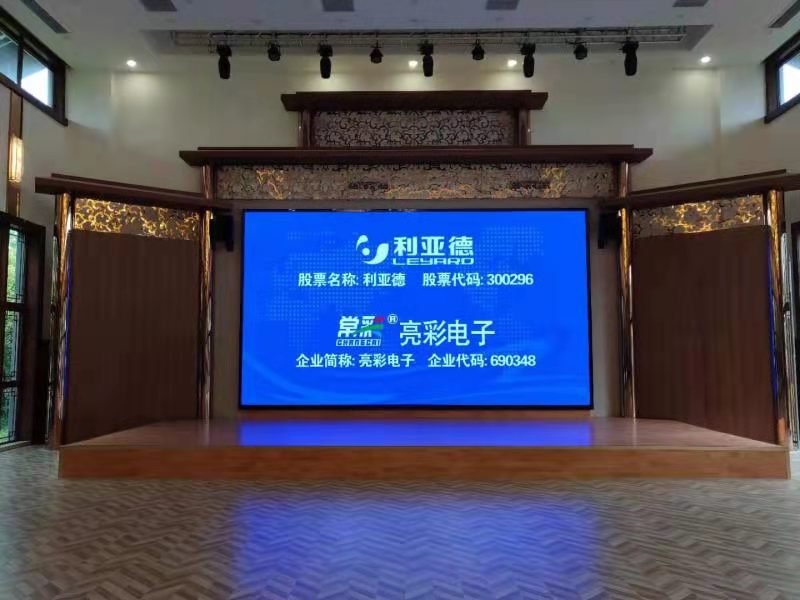 常州某醫療器械有限公司VED1.8