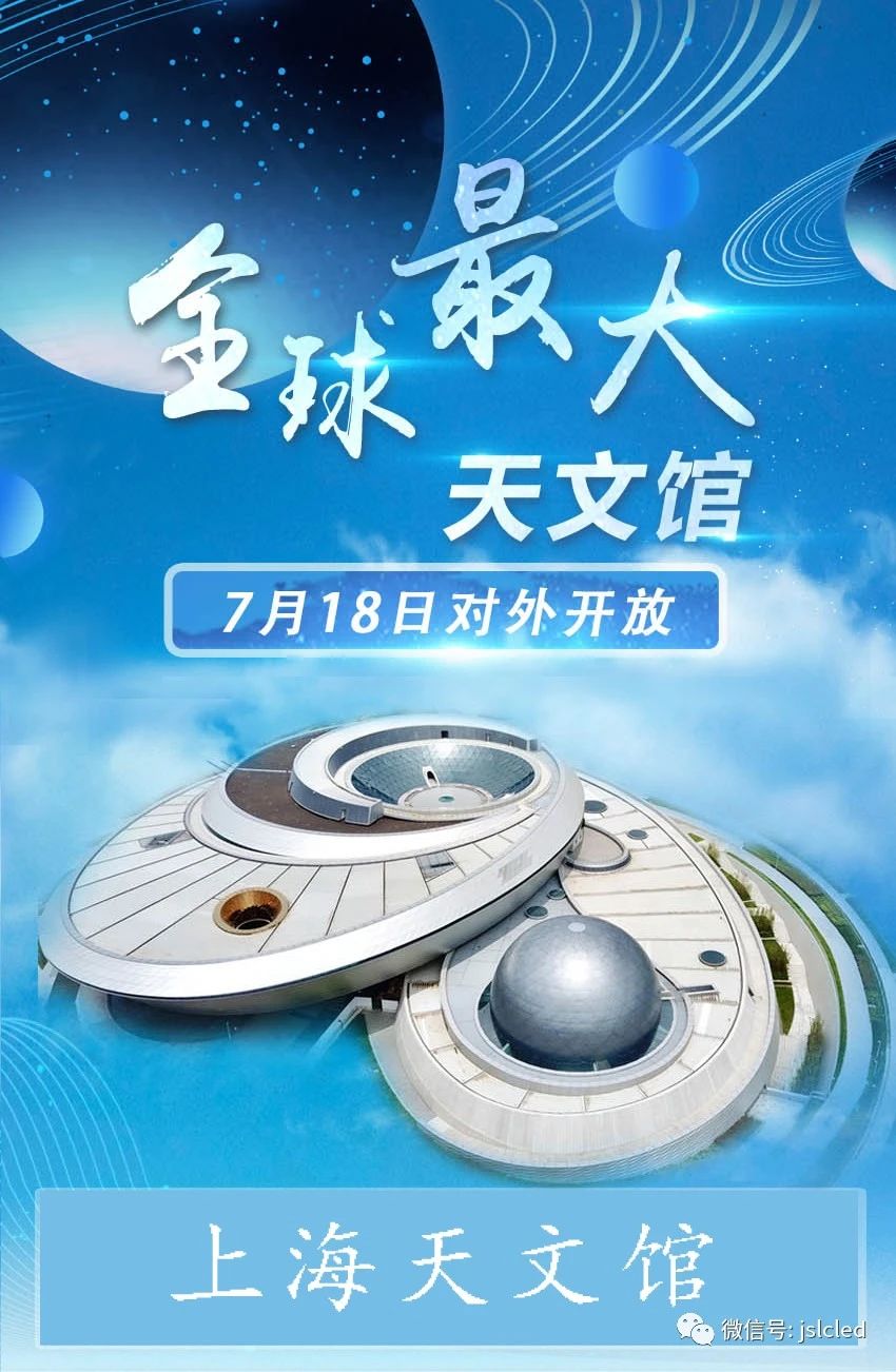 臨港新地標，全球最大！?江蘇亮彩邀請您一起去打卡