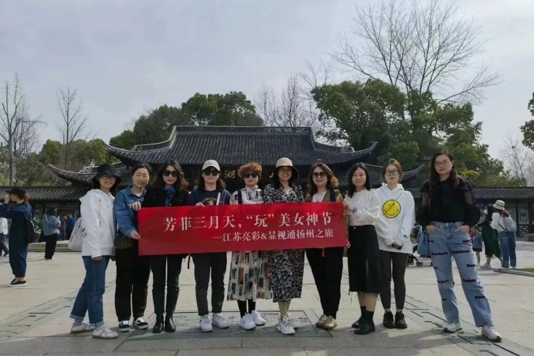 芳菲三月天，玩美女神節